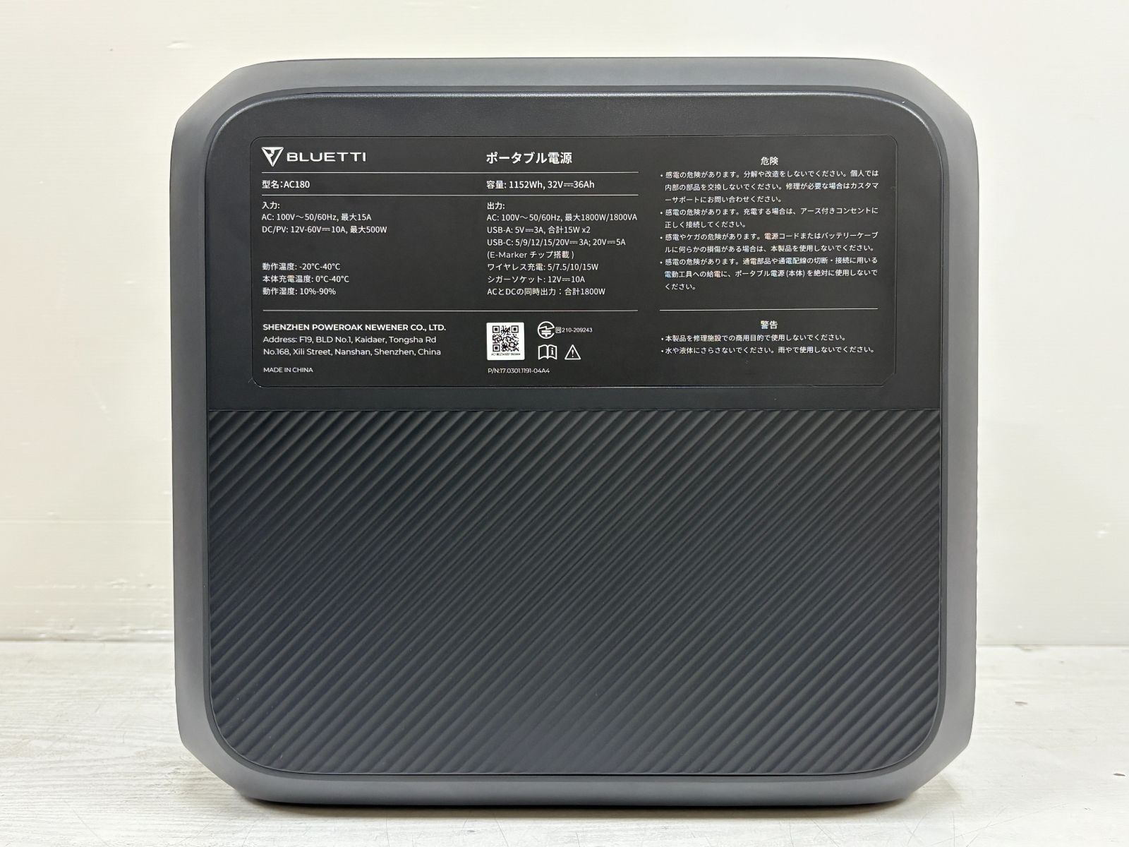 BLUETTI AC180 1800W 1152Wh Portable Power Station 39 Charges for Phone